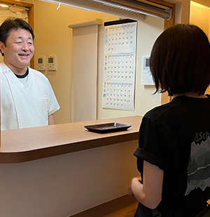 施術終了
