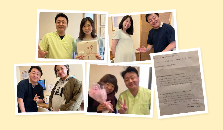 当院で不妊を卒業された患者様